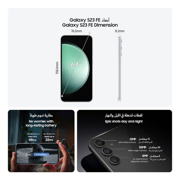 SAMSUNG GALAXY S23 FE 5G (MINT 128 GB STORAGE) (8 GB RAM) - Image 2